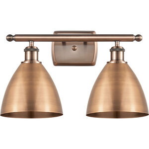 Ballston Dome LED 17.5 inch Antique Copper Bath Vanity Light Wall Light