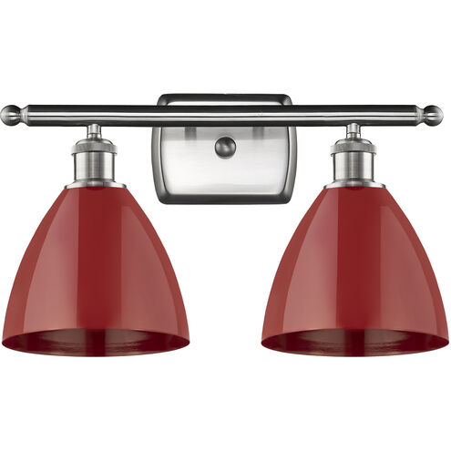 Ballston Plymouth Dome 2 Light 17.50 inch Bathroom Vanity Light