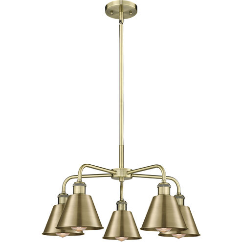 Ballston 5 Light 24.5 inch Antique Brass Chandelier Ceiling Light