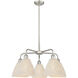 Ballston Bristol Natural 5 Light 26.00 inch Chandelier